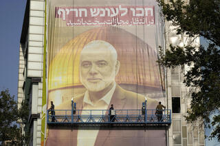 איום מאיראן בטהרן כרזה ענקית על קיר המציגה את דיוקנו של איסמעיל הנייה בירושלים עם שלט שעליו נכתב בפרסית ובעברית: "חכה לעונש חריף" בטהרן איראן
