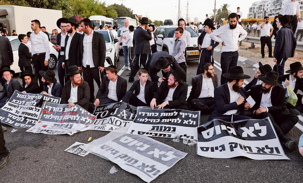 "נעשה לשכה ייעודית להם". הפגנת חרדים נגד גיוס לצה"ל | צילום: שאול גולן yk14020359
