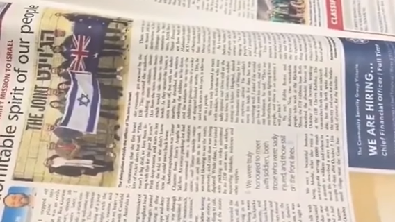 The article that the employee refused to laminate (Photo: Instagram) הכתבה שהעובדת סירבה לניילן
