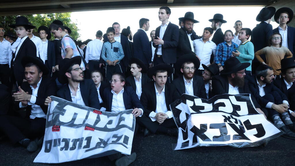 מוקש פוליטי גדול - ולא בטח שפתיר. חרדים מפגינים נגד חוק הגיוס (צילום: שאול גולן) הפגנת החרדים בכביש 4