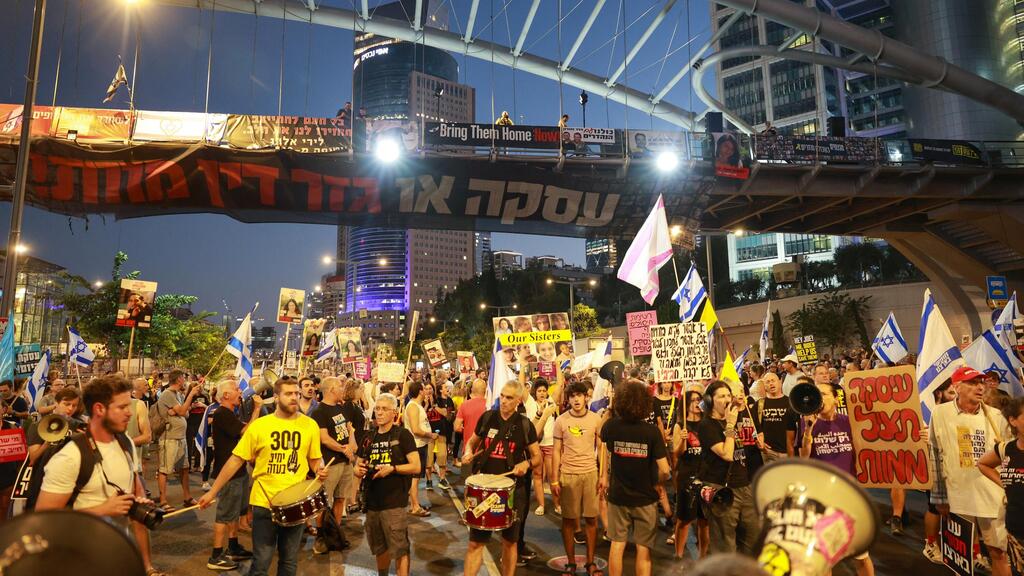 "עסקה או גזר דין מוות". הפגנה בתל אביב (צילום: דנה קופל) הפגנה למען השבת החטופים בשער בגין מול הקריה ביום ה-302 למלחמה
