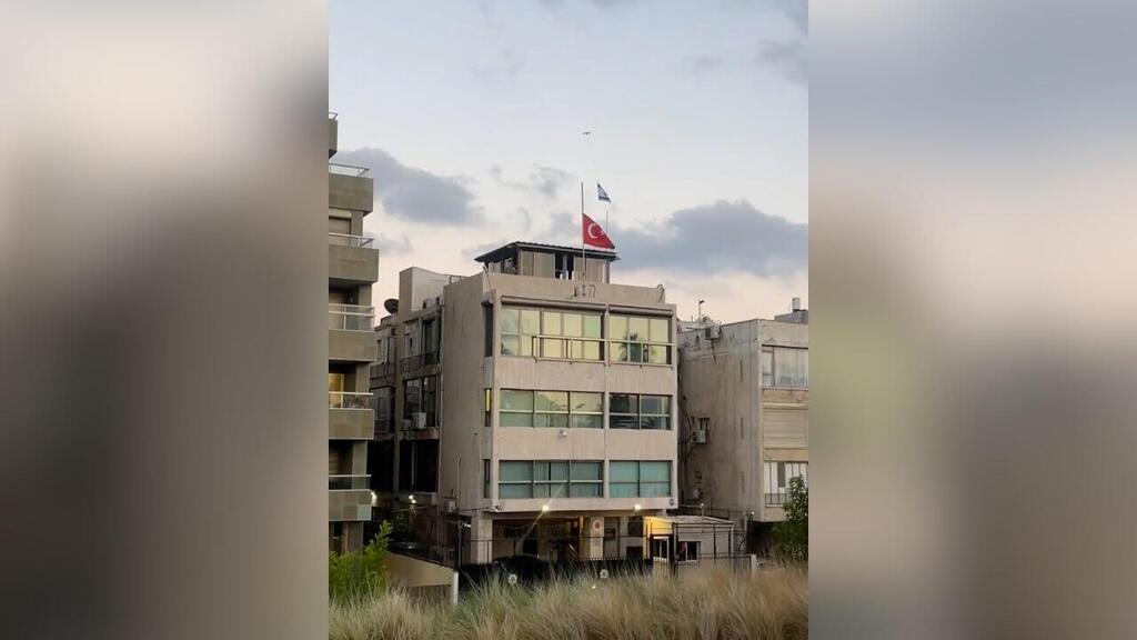 דגל טורקיה שהורד לחצי התורן בשגרירותה בתל אביב דגל טורקיה הורד לחצי התורן בשגרירות שברחוב הירקון, תל אביב