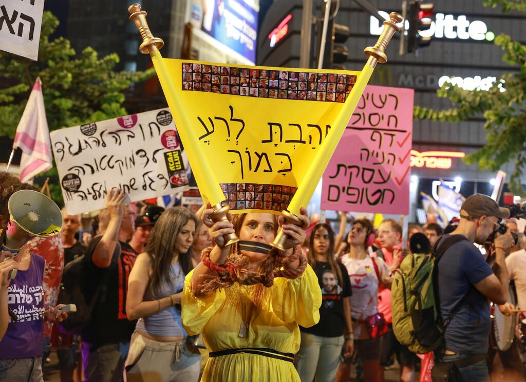 הפגנה למען השבת החטופים בשער בגין מול הקריה ביום ה-302 למלחמה (צילום: דנה קופל) הפגנה למען השבת החטופים בשער בגין מול הקריה ביום ה-302 למלחמה