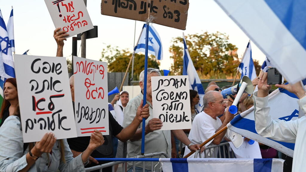 ההפגנה מחוץ לביתה של הפצ"רית ברמת השרון (צילום: יובל חן ) הפגנה מול ביתה של הפרקליטה הצבאית הראשית - יפעת תומר ירושלמי
