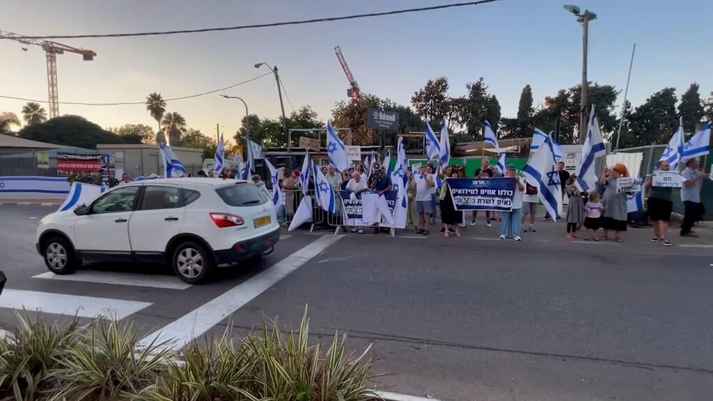 צילום: רועי רובינשטיין הפגנה מול ביתה של הפרקליטה הצבאית הראשית - יפעת תומר ירושלמי