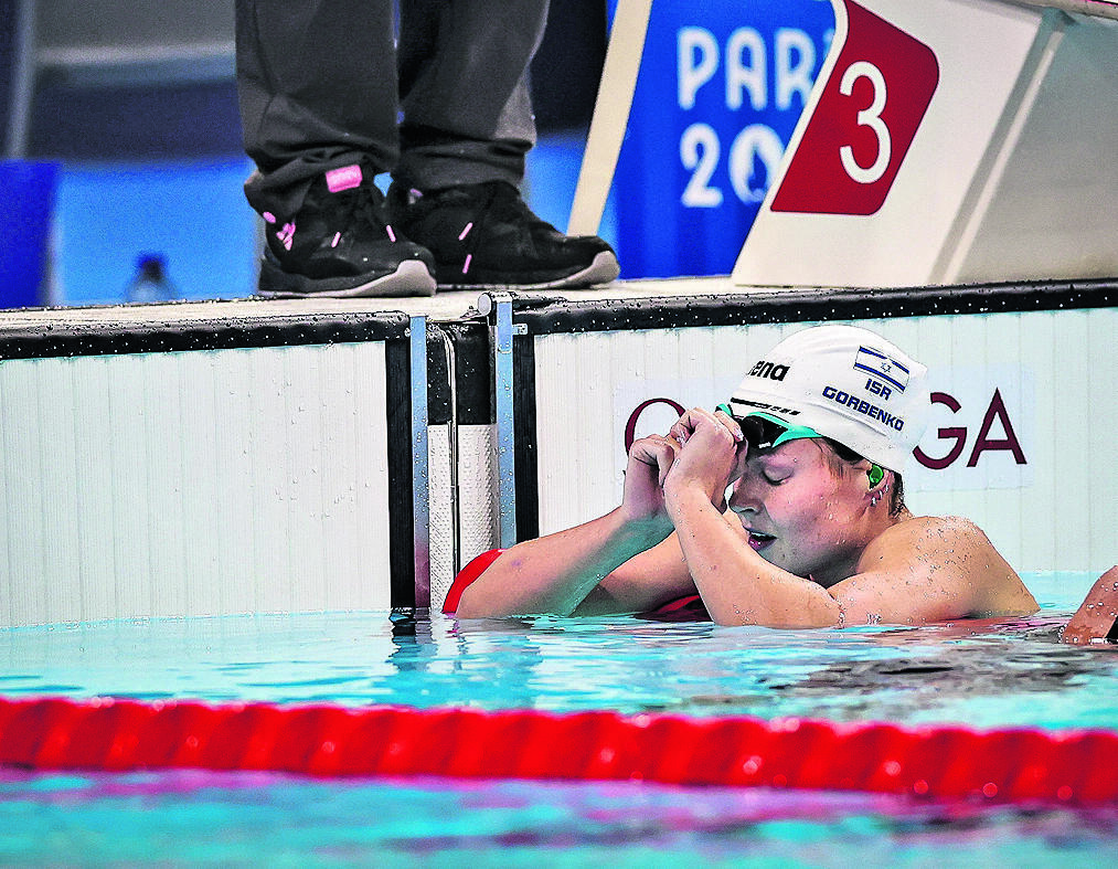 צילום: עוז מועלם