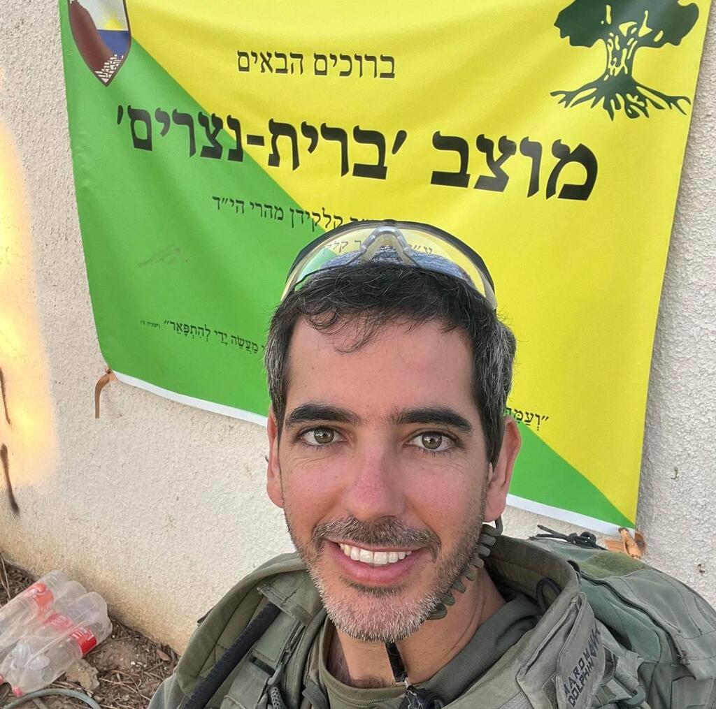 "באחד המקומות חקרו אותי מה יקרה אם ניכנס ללבנון". דביר דהן דביר דהן