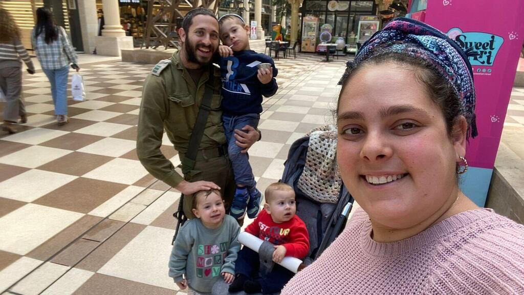משפחת סילברמן