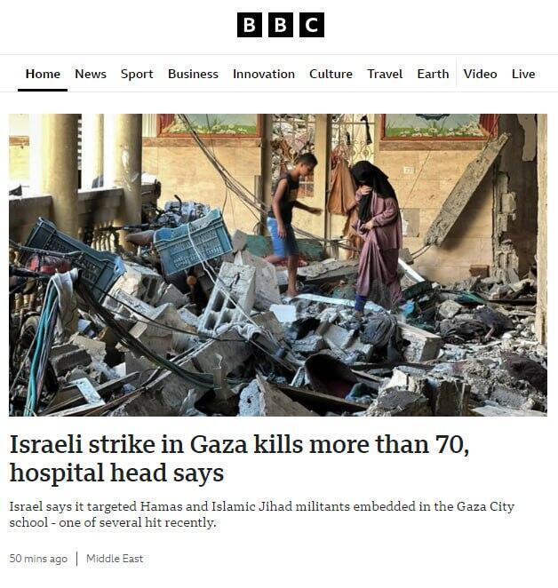 הכותרת הראשית ב-BBC הכותרת הראשית ב-BBC על תקיפת בית הספר בעזה