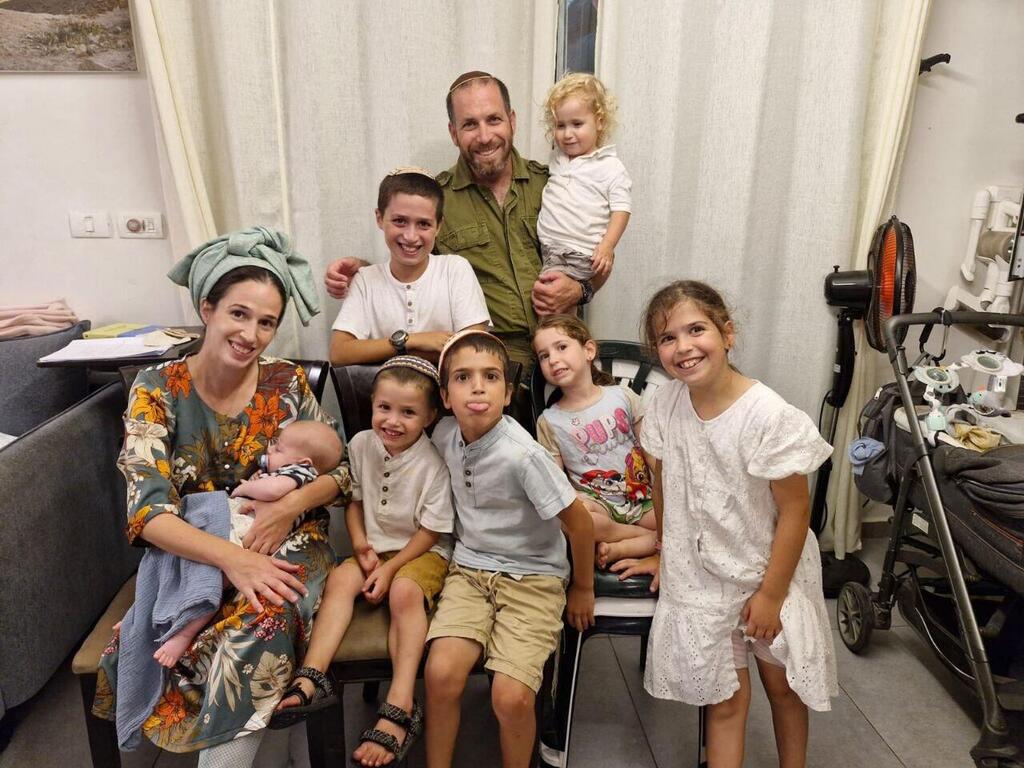 משפחת יעקובי