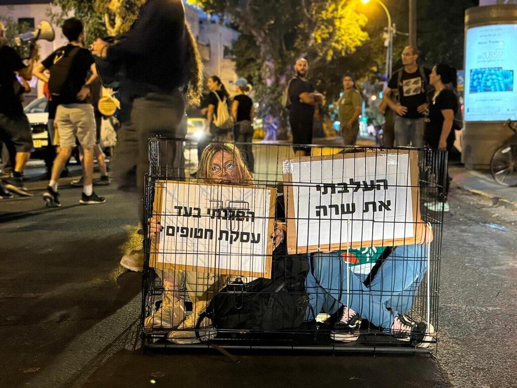 מחאה ליד מצודת זאב בתל אביב (צילום: מירב כהן, מור סנואו) מיצג "ישראל 2025" - דרישת לזכויות לשוויון בנטל