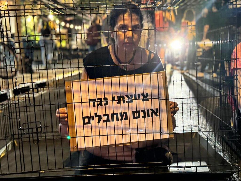 צילום: מירב כהן, מור סנואו מיצג "ישראל 2025" - דרישת לזכויות לשוויון בנטל