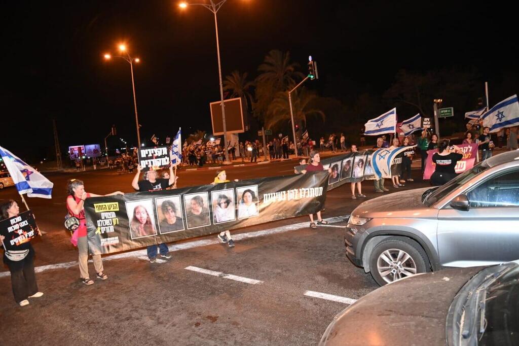 צילום: הרצל יוסף הפגנה להשבת החטופות והחטופים בבאר שבע