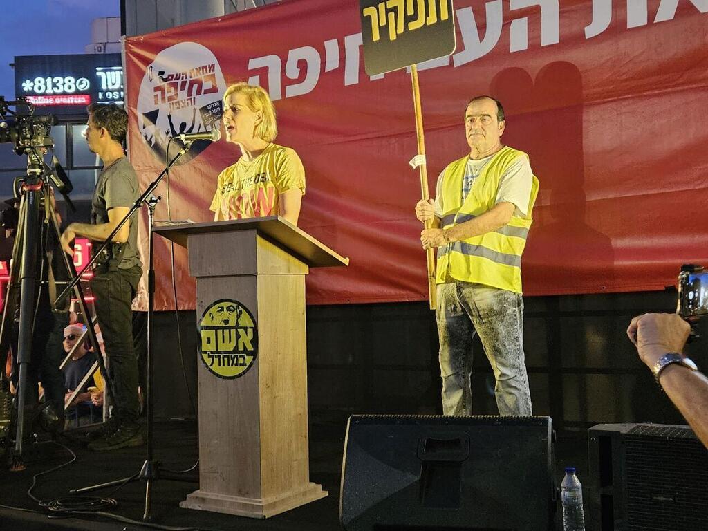 כרמית פלטי קציר בעצרת בחיפה. אביה, רמי קציר, נרצח בביתו בניר עוז. אמה חנה נחטפה ושוחררה בעסקה. אחיה אלעד נחטף, נרצח בשבי וגופתו הושבה במבצע חילוץ
(צילום: מחאת העם חיפה) כרמית פלטי קציר