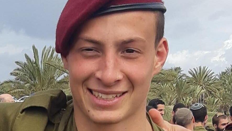 Sergeant Omer Ginzburg (Photo: IDF Spokesperson's Unit) סמל עומר גינזבורג ז"ל