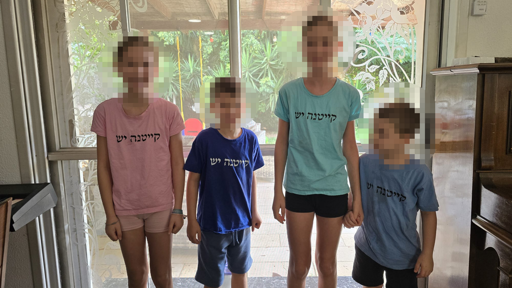 ילדי הקייטנה עם החולצות הממותגות (צילום: אלבום ביתי) ילדי הקייטנה עם החולצות הממותגות