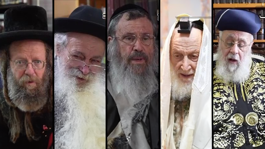 The senior Jerusalem rabbis הרב שמחה רבינוביץ, הרב יצחק יוסף, הרב דוד כהן, הרב שמואל בצאלאל
