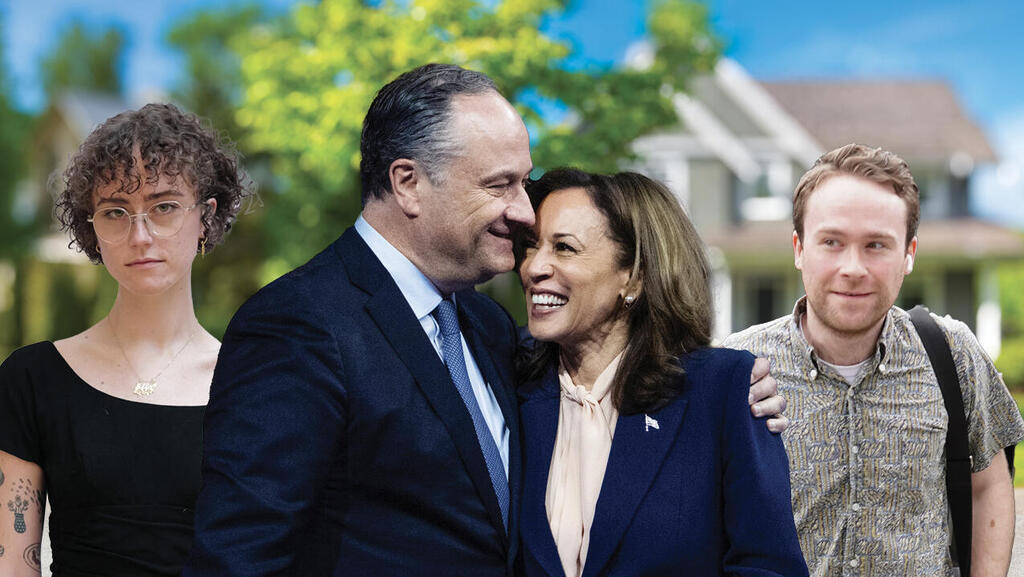 ההאריסים ההאריסים