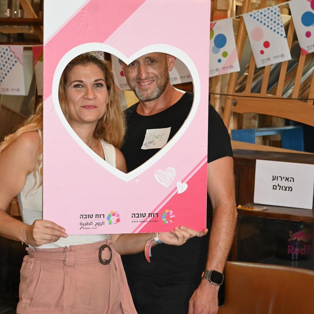 עומרי ומאיה. מתנדבים ועל הדרך מוצאים אהבה (צילום: ליאור קישון) המתנדבים עומרי ומאיה