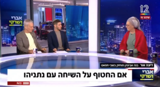 דיצה אור מתארחת אצל ״אברי ושרקי״