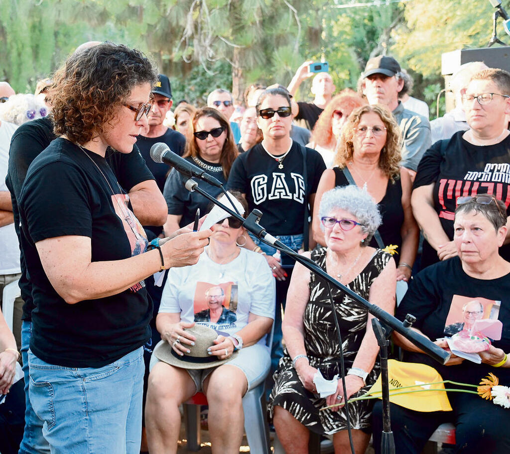 צילומים: הרצל יוסף yk14048030