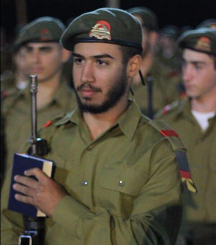 Sergeant Ori Ashkenazi Nechemya (Photo: IDF Spokesperson's Unit) סמל אורי אשכנזי נחמיה ז"ל