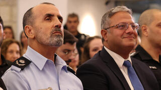 טקס הענקת דרגה לרב ניצב דניאל לוי טקס הענקת דרגה לרב ניצב דניאל לוי