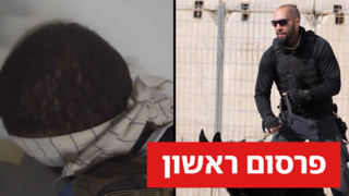 יוחאי אבני לוחם שב"ס שנרצח בדירתו, תיעוד מעצר אבראהים מנצור החשוד ברצח יוחאי אבני, לוחם השב"ס