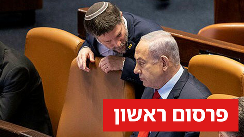 www.ynet.co.il