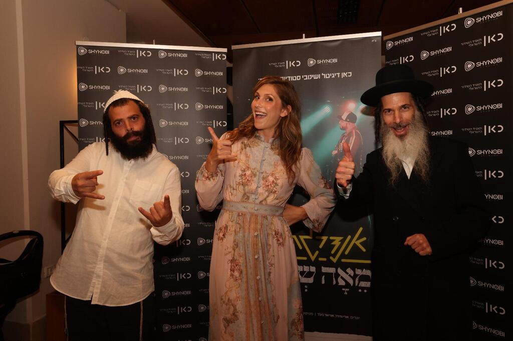 שומרים מרחק. אורי גרודר, אוריאל ביגל נועה חדד (צילום: ששון תירם) אנדרגראונד מאה שערים