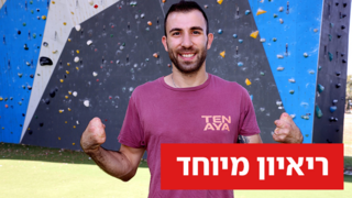 מור ספיר 