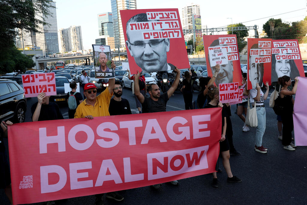 צילום: רויטרס/REUTERS/Florion Goga הפגנה בתל אביב