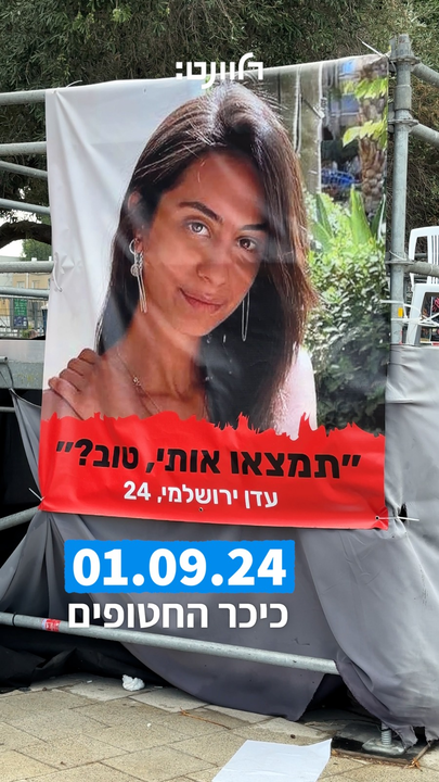 צילום: רלוונט רלוונט