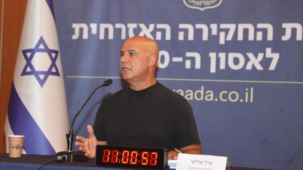 אייל אזולאי