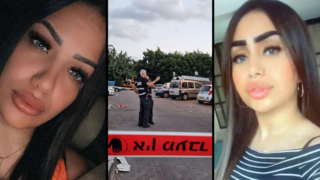 צעירה נרצחה ברמלה