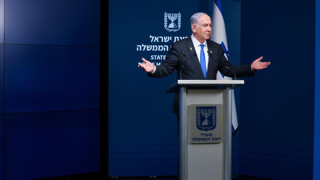 בנימין נתניהו