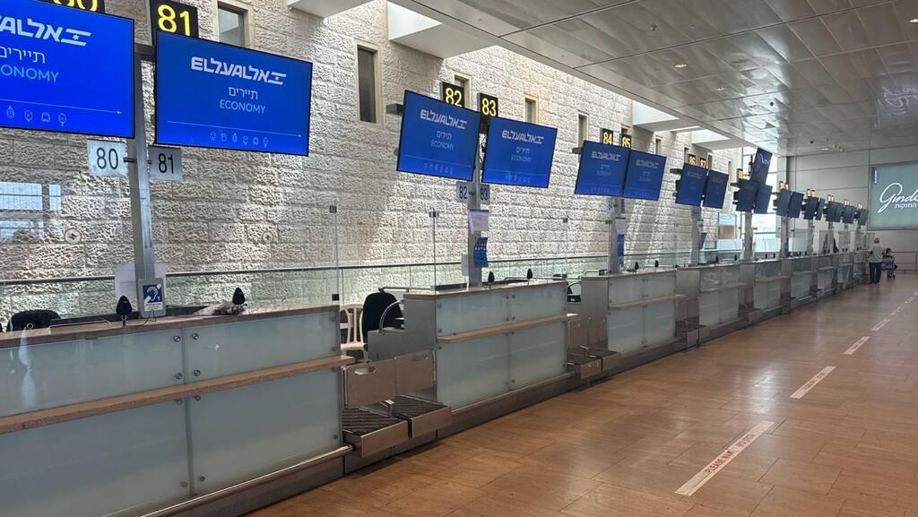 דיילי הקרקע יצאו ל"הפסקה" והצ'ק-אין נסגר (צילום: דן רבן) דיילי הקרקע יצאו להפסקה יזומה, הצ'ק אין נסגר