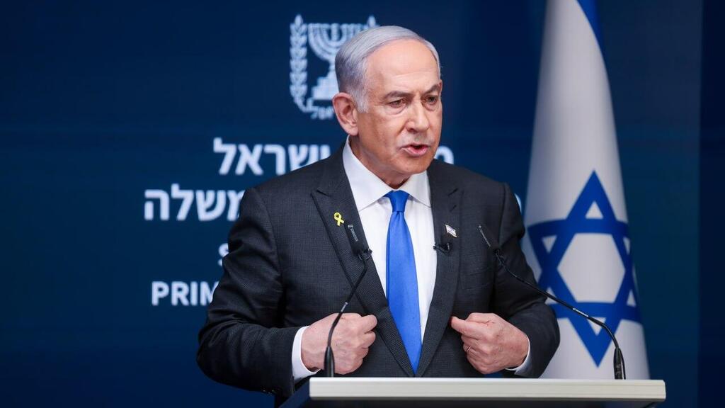 בנימין נתניהו