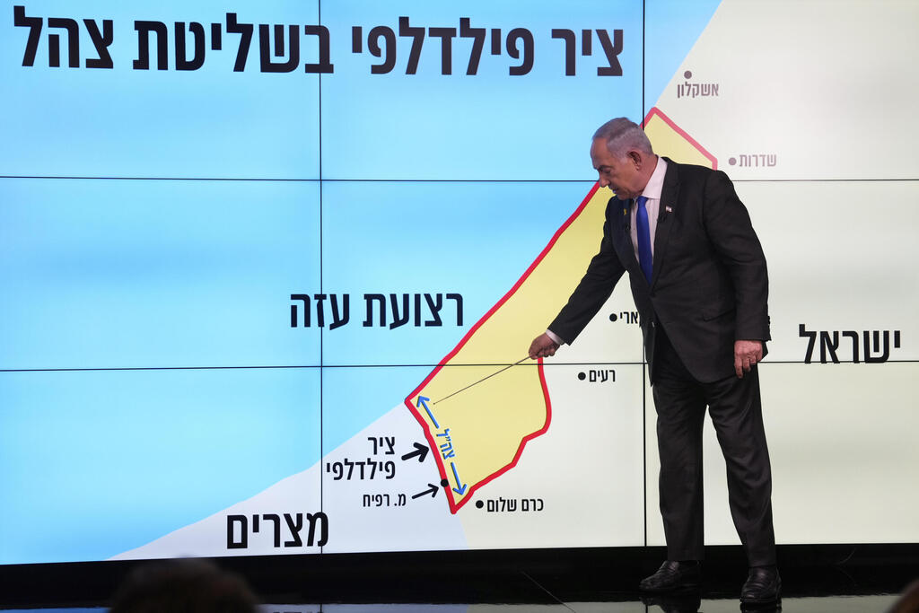 בנימין נתניהו