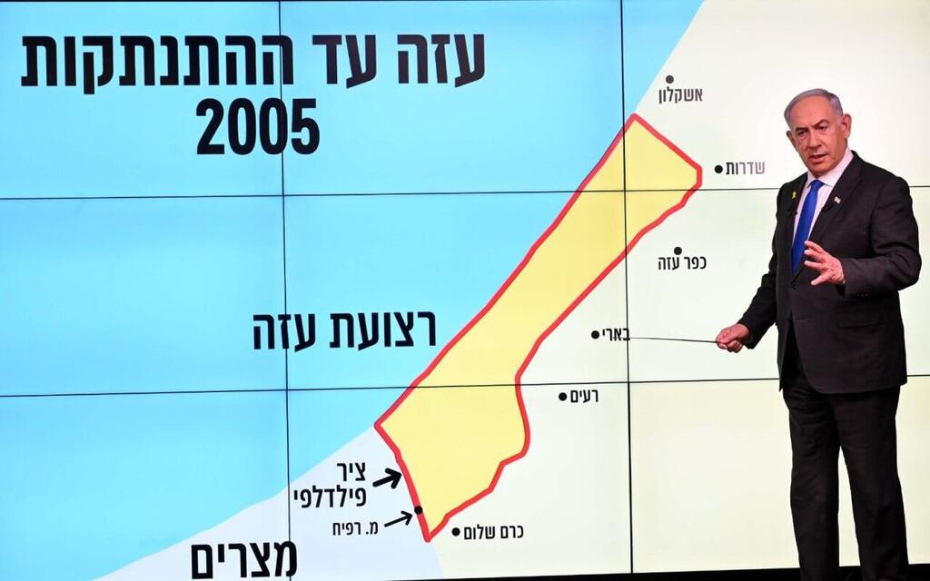 "גם אם החלטת שציר פילדלפי זה קו אדום, למה לסנדל את עצמך בהצבעה?" (צילום: אבי אוחיון, לע״מ) בנימין נתניהו עם המצגת מפת ציר פילדלפי