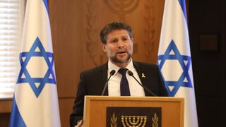 בצלאל סמוטריץ' 