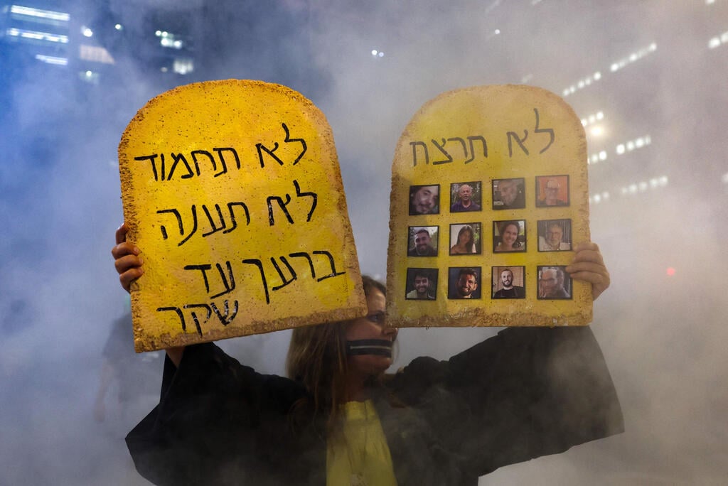 צילום: Jack GUEZ / AFP תל אביב