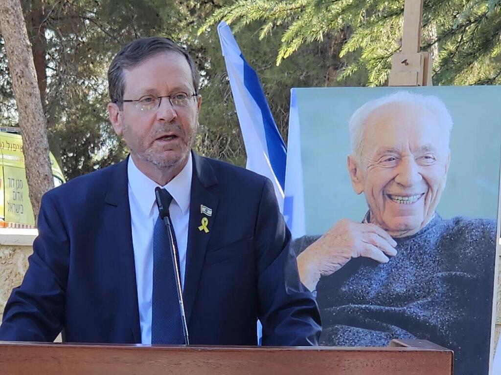 הרצוג בטקס האזכרה לפרס, אחר הצהריים (צילום: שלו שלום ) יצחק הרצוג בטקס האזכרה במלאות 8 שנים לפטירתו של שמעון פרס ז״ל