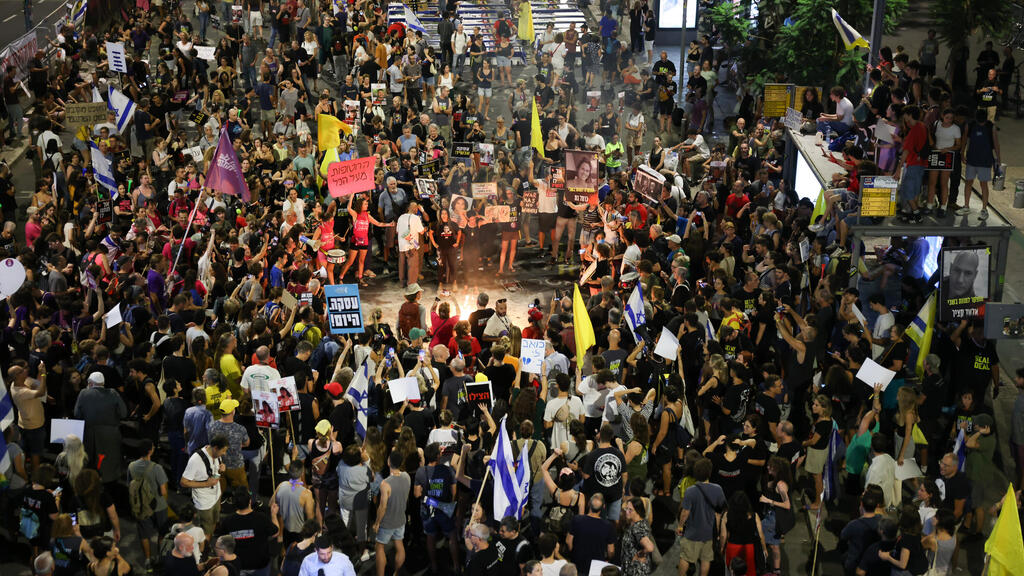 Protesters call for hostages to be released (Photo: Oz Moalem ) ההפגנה בתל אביב