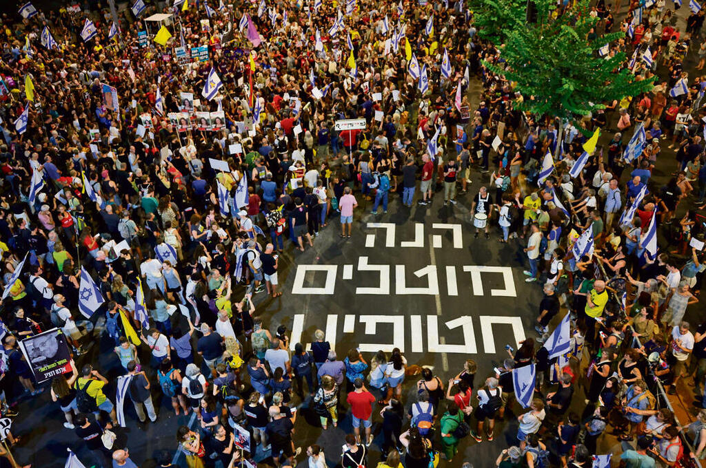 מפגינים בקריאה לשחרור החטופים, אמש בתל אביב ( צילום: עוז מועלם) yk14066795