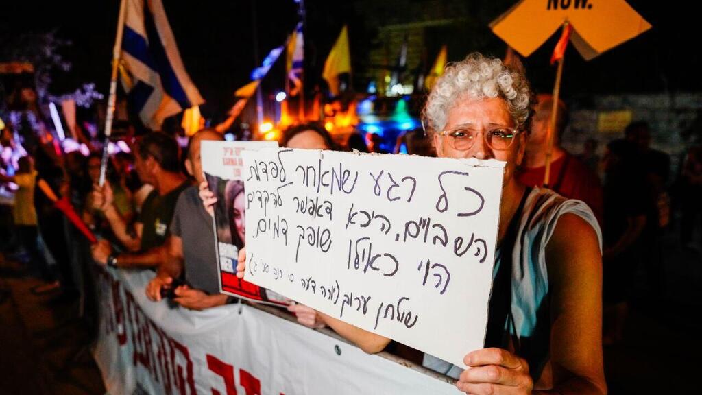 הפגנה מול ביתו של אריה דרעי בירושלים