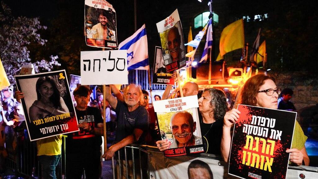הפגנה מול ביתו של אריה דרעי בירושלים