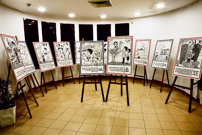 הקריקטורות של ג'קסון כפי שמוצגות עכשיו במוזיאון ראשון־לציון | צילום: שאול גולן yk14070619
