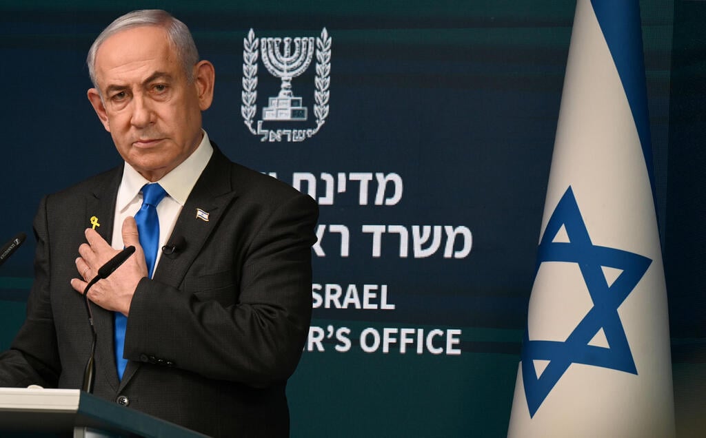 Benjamin Netanyahu (Photo: GPO) בנימין נתניהו