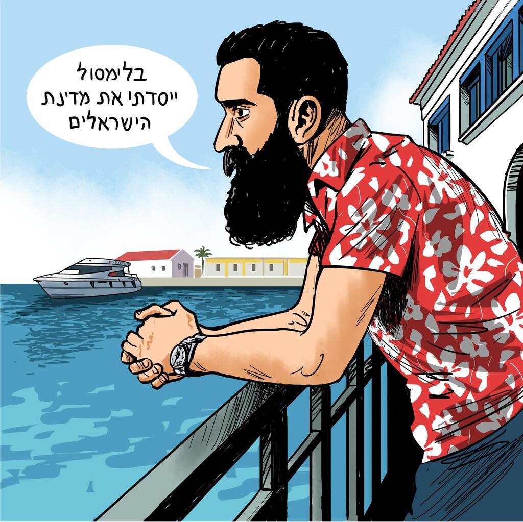 איור: גיא מורד